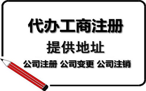 注冊子公司的條件和流程分別是什么? 注冊子公司的條件和流程分別是什么?